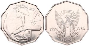 Sudan, Republic, 1 Pound Copper-Nickel AH1398-1978, F.A.O. - Stylized Rural women designs, KM 75, UNC