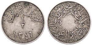 Hejaz & Nejd Sultanate, Kingdom, Abd Al-Aziz bin Sa'ud, 1/2 Ghirsh Copper-Nickel AH1346, Arab Inscriptions, KM 8, VF