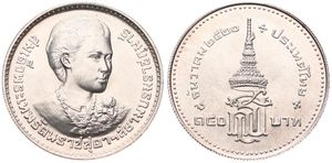 Thailand, Kingdom, Rama IX, 150 Baht Silver BE2520 (1977), Investiture of Princess Sirindhorn, KM 125, UNC