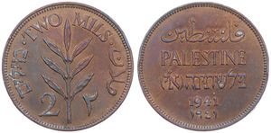 Palestine, British Administration, 2 Mils Bronze 1941, Plant flanked by value, KM 2, A.UNC