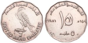 United Arab Emirates, United Emirates, 5 Dirhams Copper-Nickel AH1401-1981, 1500th Anniversary of al-Hegira - Perched Eagle, KM 9, A.UNC