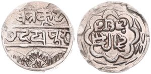 India - Princely States, Mewar, Swarup Singh, 1 Rupee Silver ND (1858-1920), Friendship with London, KM 11, XF