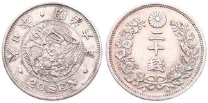 Japan, Empire, Mutsuhito, 20 Sen Silver Yr.6 (1873), Dragon within beaded circle, KM 24, XF