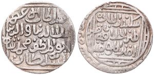India, Delhi Sultanate, Sur Empire, Islam Shah Suri, 1 Rupie Silver 1545-1553 (951-960), Mitchener 2673, VF 