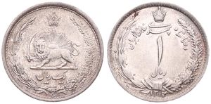 Iran, Kingdom, Reza Shah, 1 Rial Silver SH1312 (1933), Radiant lion holding sword within crowned wreath, KM 1129, XF