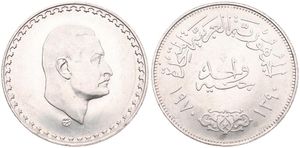 Egypt, United Arab Republic, 1 Pound Silver AH1390 (1970), President Nasser, KM 425, UNC