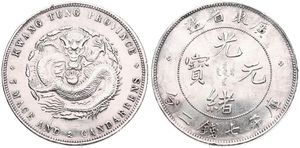 China, Kwangtung Province, 1 Dollar Silver ND (1890-1908), Dragon facing / Legend within beaded circle, KM 203, XF (cleaned and polished!)