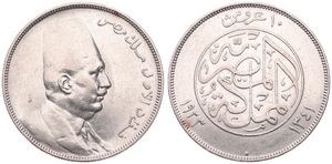 Egypt, Kingdom, Fuad I, 10 Piastres Silver AH1341 (1923H), Bust right, KM 337, VF (cleaned) 