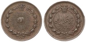 Iran, Kingdom, Nasir al-Din Shah, 25 Dinars Copper AH1296, Radiant design within crowned wreath, KM 882, XF