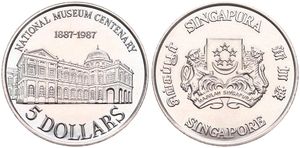 Singapore, Republic, 5 Dollars Copper-Nickel ND (1987), 100th Anniversary of the National Museum, KM 68, UNC