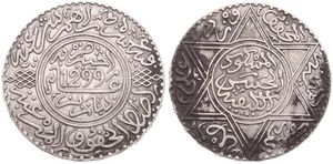 Morocco, Kingdom, Moulay al-Hasan I, 10 Dirhams Silver AH1299Pa, Inscription within the Star of David, KM 8, VF