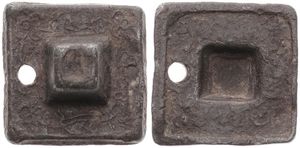 Malaysia, Pahang, Bendahara Sewa Raja Ahmad, 1/4 Tamlung Tin ND (1863-1864), size 28mm, weight 10 grams, VF