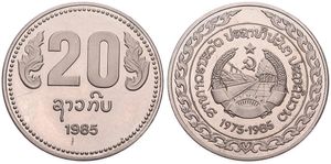 Lao, Peoples Democratic Republic, 20 Kip Copper-Nickel 1985, 10th Anniversary of the Peoples Democratic Republic, KM 40, UNC