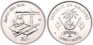 Maldive Islands, Republic, 10 Rufiyaa Copper-Nickel AH1399-1979, F.A.O. - Woman weaving, KM 59, B.UNC