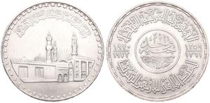 Egypt, United Arab Republic, 1 Pound Silver AH1359-1361 (1970-1972), 1000th Anniversary of the Al Azhar Mosque, KM 424, UNC
