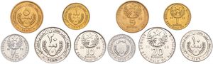 Mauritania, Republic, 1/5, 1, 5, 10 & 20 Ouguiya 1975-2005, National Emblem, KM div, UNC