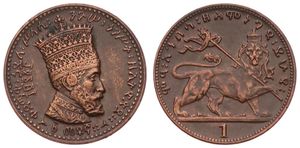 Ethiopia, Empire, Haile Selassie I, 1 Matona Copper EE1923 (1930-1931), Crowned head right, KM 27, A.UNC !