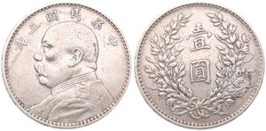 China, Republic, 1 Dollar (Yuan) Silver Yr.3 (1914), Yuan Shih-kai, KM 329, XF