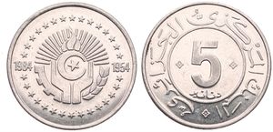 Algeria, Republic, 5 Dinars Nickel ND (1984), 30th Anniversary of Revolution, KM 114, A.UNC