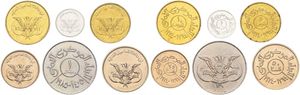 Yemen Arab Republic, Republic, 1, 5, 10, 25, 50 Fils & 1 Riyal 1974-1983, National arms, KM div, UNC