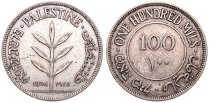 Palestine, British Administration, 100 Mils Silver 1934, Plant flanked by dates, KM 7, RARE KEY DATE, VF