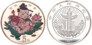 China, Peoples Republic, 5 Yuan Silver 1997, Multicolor child holding carp, KM 1058a, PROOF