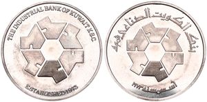 Kuwait, Sovereign Emirate, Sabah Ibn Salim, Medal in Silver 1973, The Industrial Bank of Kuwait K.S.C. / Established 1973, PROOFLIKE