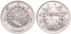 Myanmar, Union of Burma, 1 Kyat (Rupee) Silver CS1214 (1852), Peacock in full display, KM 10, VF (slightly cleaned)