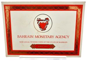 Bahrain, Kingdom, Isa Bin Salman, Official Annual Mint Set 1992 (5) in original packaging, KM MS1, UNC