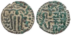 Ceylon, Kingdom of Polonnaruwa, Lilavati, 1 Massa Copper ND (1197-1200) Kahavanu, Standing King holding jasmine flower and hanging lamp, Codrington 80, VF