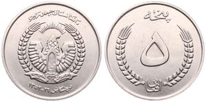 Afghanistan, Republic, 5 Afghanis Copper-Nickel Clad Steel SH1352 (1973), National arms, KM 977, UNC