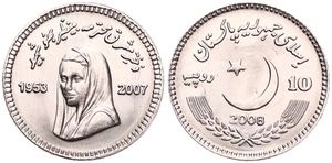 Pakistan, Islamic Republic, 10 Rupees Copper-Nickel 2007, Benazir Bhutto facing left, KM 69, UNC