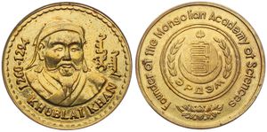 Mongolia, Peoples Republic, Medal in Aluminum-Bronze ND, Khublai Khan 1260-1294 / Founder of the Mongolian Academy of Sciences, AF