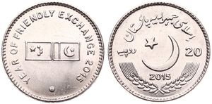 Pakistan, Islamic Republic, 20 Rupees Copper-Nickel 2015, Year of Friendly Exchange between China and Pakistan, KM 76, UNC