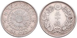 Japan, Empire, Yoshihito, 50 Sen Silver Yr.6 (1917), Sunbirst within cherry blossom circle, KM 37.2, XF