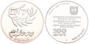 Israel, Republic, 200 Lirot Silver JE5740 (1980), 32nd Anniversary of Independence, KM 104, UNC