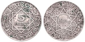Morocco, French Protectorate, Mohammed V, 5 Francs Silver AH1352 (1933), Star of David within circle, KM 37, XF