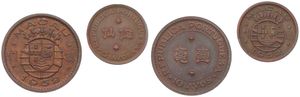 Macau, Portuguese Colony, 5 & 10 Avos Bronze 1952, National arms, KM 1/2, XF