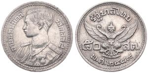 Thailand, Kingdom, Rama VIII, 50 Satang (1/2 Baht) Tin BE2489 (1946), Uniformed bust left, KM 71, XF
