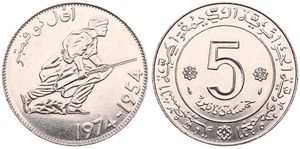 Algeria, Republic, 5 Dinars Nickel ND (1974), 20th Anniversary of Revolution, KM 108, UNC