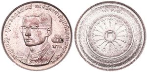 Thailand, Kingdom, Rama IX, 50 Baht Silver BE2514 (1971), 20th Year of Buddhist Fellowship, KM 95, UNC
