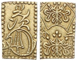 Japan, Shogunate, 2 Bu (Ni Bu) Gold and Silver ND (1868-1869), Nice vertical shaped coin, KM 21d, A.UNC