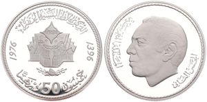 Morocco, Kingdom, al-Hassan II, 50 Dirhams Silver AH1396-1976, Anniversary of the Green March, KM 68, PROOF