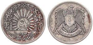 Syria, Republic, 50 Piastres Silver AH1366-1947, Imperial Eagle, KM 80, VF