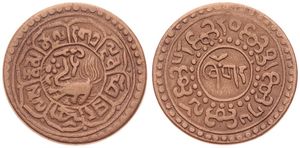Tibet, Tibetan Authority, 1 Sho Copper BE15-57 (1923), Lion standing left within circle, KM 21.2, XF