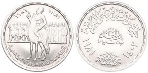 Egypt, Arab Republic, 1 Pound Silver AH1402 (1981), 100th Anniversary of Revolt by Arabi Pasha, KM 530, UNC