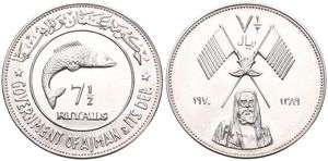 Ajman, United Arab Emirate, Rashid Bin Hamad al-Naimi, 7-1/2 Riyals Silver AH1389 (1970), Bonefish right within circle, KM 5, UNC, SCARCE