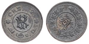India - Princely States, Travancore, Rama Varma VI, 2 Chuckrams Silver ND (1906-1928), RV Monogram / Conch Shell in sprays, KM 50, XF