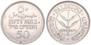 Palestine, British Administration, 50 Mils Silver 1939, Plant flanked by dates within circle, KM 6, XF