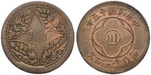 China, Szechuan Province, 100 Cash Copper Yr.15 (1926), Large denomination within wreath, KM 463, VF